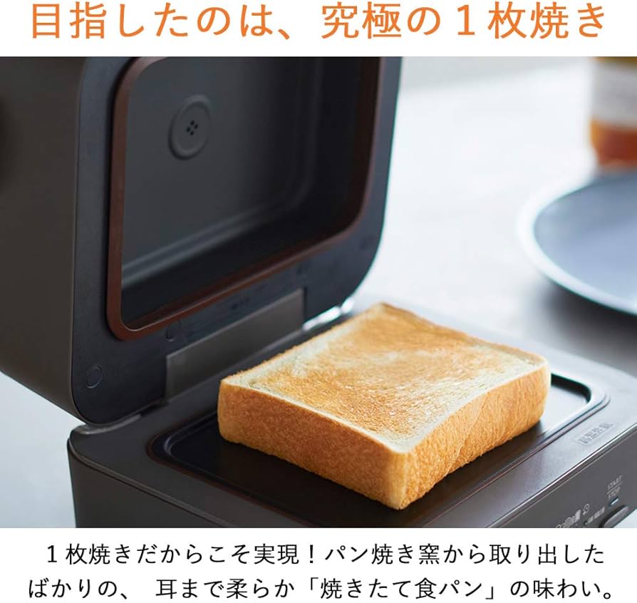 Amazon | 【TVで紹介されました! 】三菱電機 トースター ブレッド