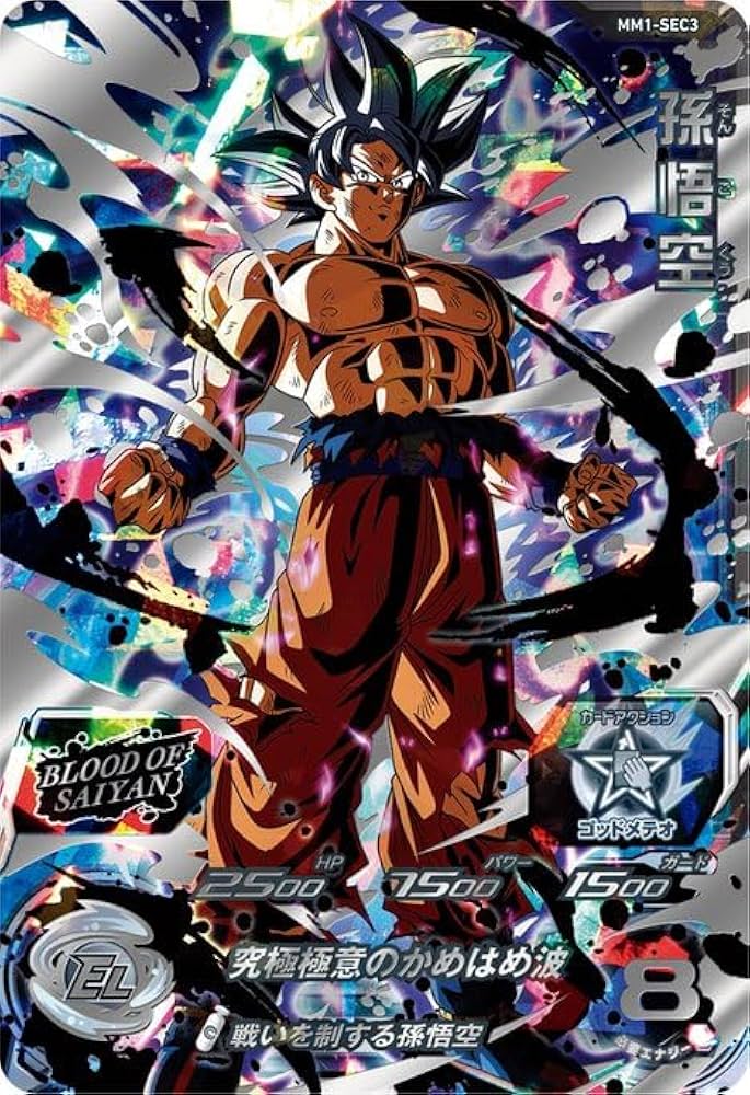 d*7様 ドラゴンボールヒーローズ 孫悟空 UM1-SEC LC【PSA10】 スーパー