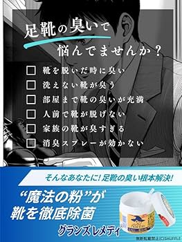 Amazon.co.jp: 【国内正規品】グランズレメディ モアビビちゃんの魔法