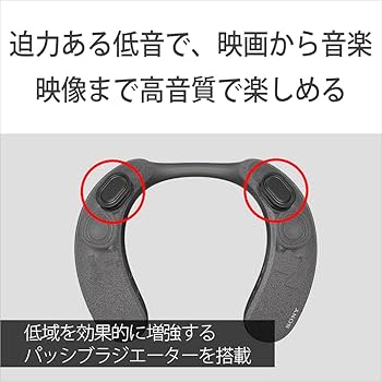 Amazon.co.jp: Sony SRS-NS7 HC Wireless Neckband Speaker, SRS-NS7