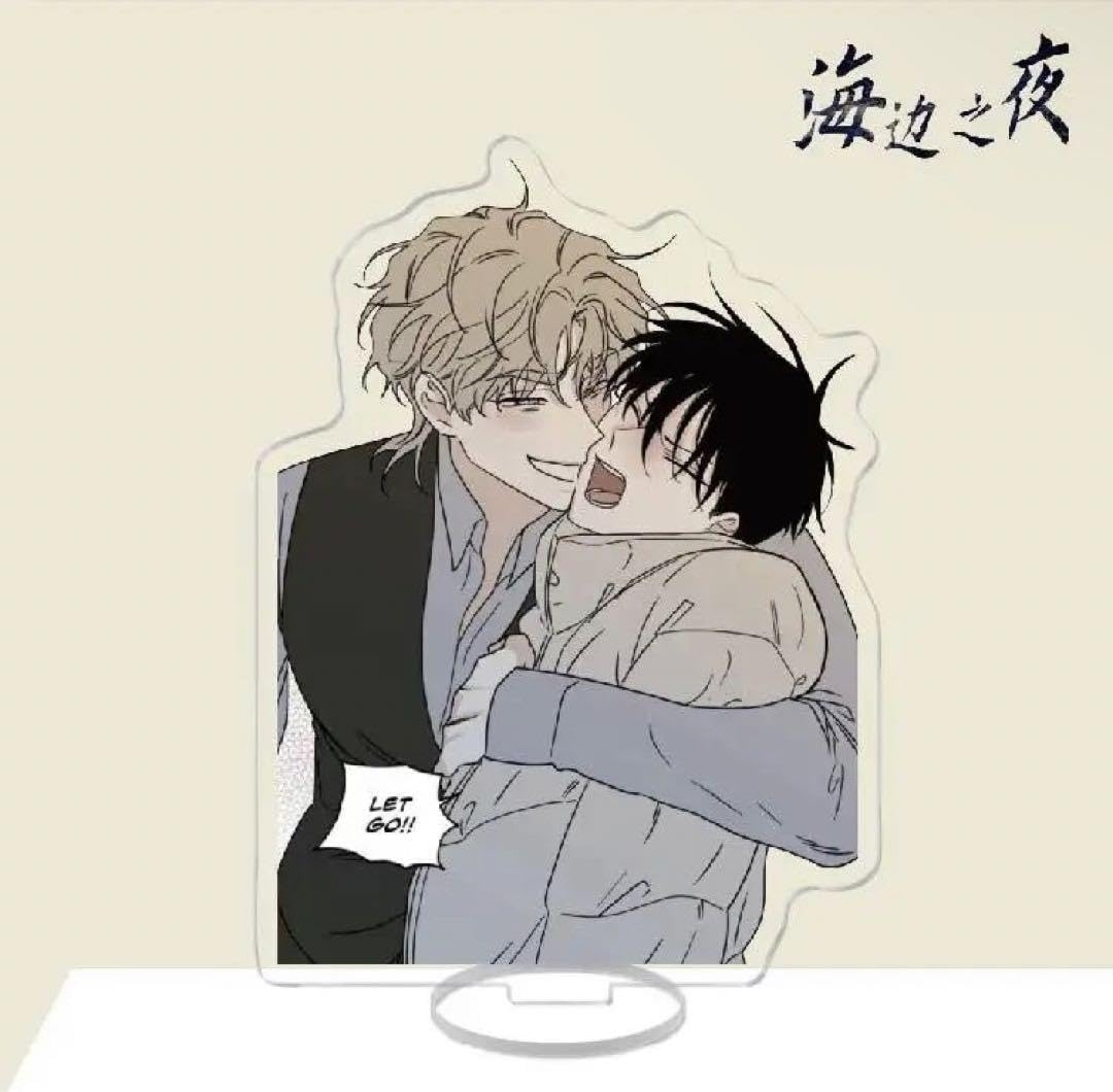 Amazon.co.jp: 韓国BL水辺の夜 アクリルスタンド レジンコミックス