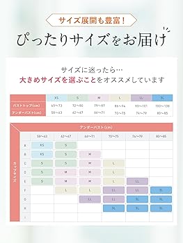 Amazon | 【公式】PGブラ ノンワイヤー(ピージーブラ) ナイトブラ 24