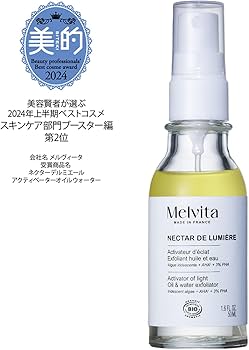 Amazon.co.jp: Melvita(メルヴィータ)ネクターデルミエール