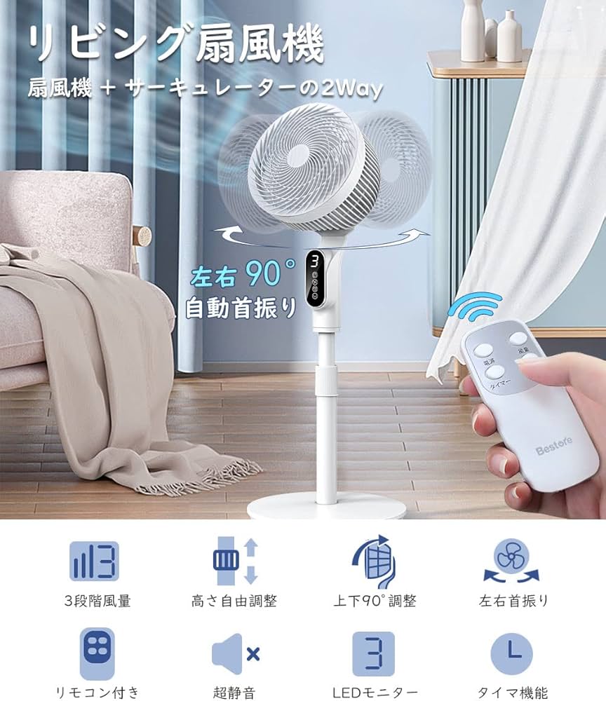 Amazon | 【2022新登場 1台4役】 サーキュレーター 扇風機 リビング