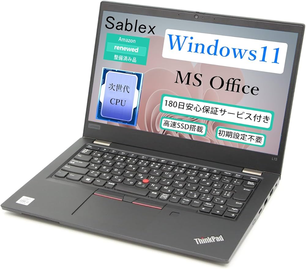 Amazon.co.jp: 【整備済み品】Lenovo レノボ ThinkPad L13 GEn2ノート