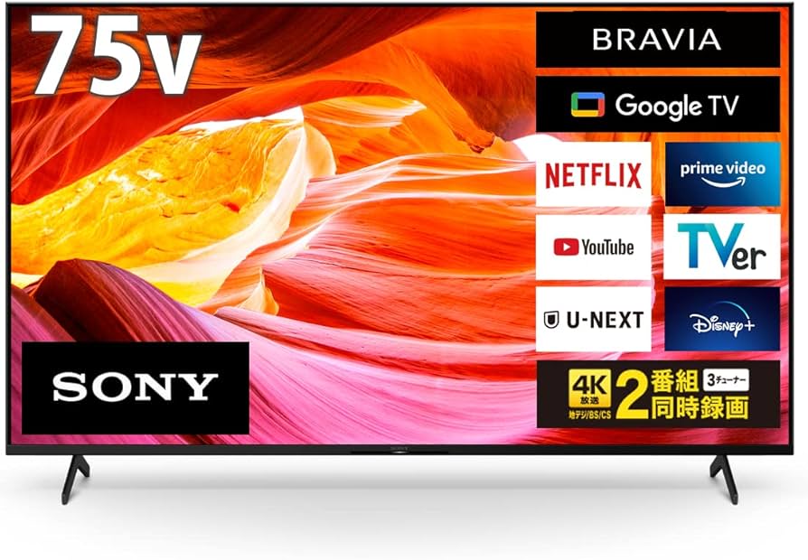 Amazon.co.jp: 【セット買い】ソニー 75V型 4K 液晶 テレビ ブラビア