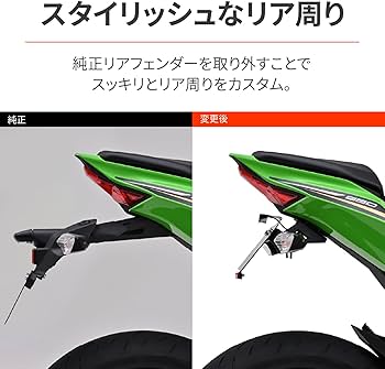 Amazon | デイトナ(Daytona) Ninja ZX-25R/SE ZX-4R SE/4RR専用