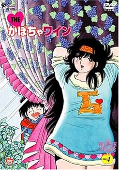 Amazon.co.jp: The かぼちゃワイン DVD-BOX 1 : 古川登志夫, 横沢啓子