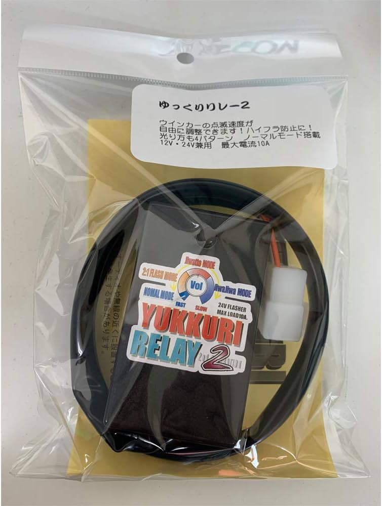 Amazon.co.jp: SPARK ゆっくりリレー 2 ウィンカーリレー トヨタ