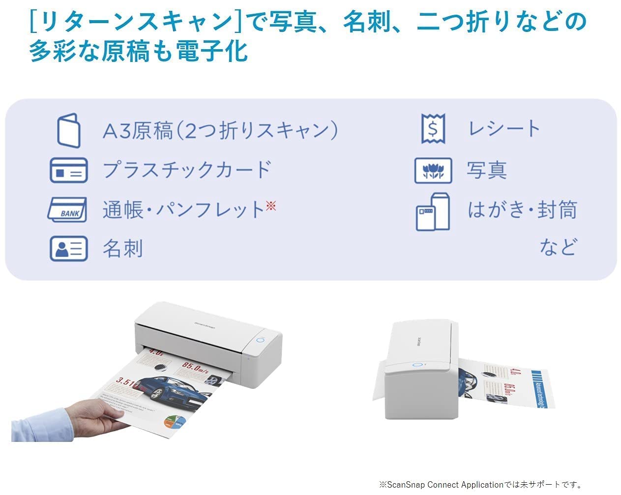 Amazon | 富士通 PFU ドキュメントスキャナー ScanSnap iX1300 (最新