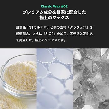 Amazon | BLASK No.11 クラシックワックス 130g ブラスク 11 カー