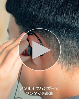 Amazon.co.jp: オーディオテクニカ ATH-EW9 ヘッドホン 有線 耳掛け