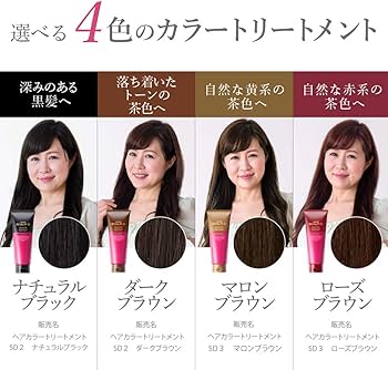 Amazon | アンファー (ANGFA) スカルプD ボーテ ヘアカラー