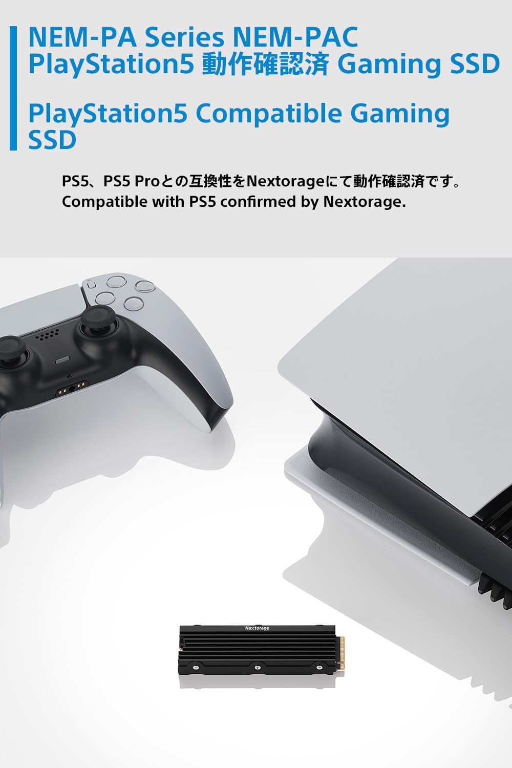 Amazon | Nextorage 日本メーカー NEM-PAシリーズ 1TB PS5対応
