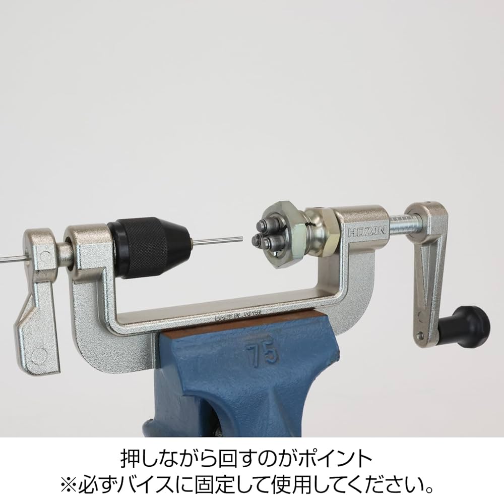 Amazon | ホーザン(HOZAN) スポークネジ切り器 適応スポーク:#14