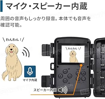Amazon.co.jp: SecuSTATION トレイルカメラ 屋外 熊 害獣 ソーラー