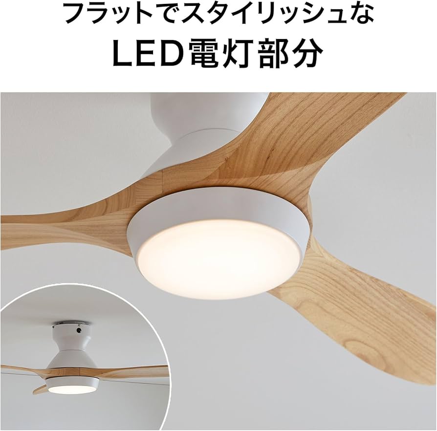 Amazon.co.jp : LOWYA ロウヤ シーリングファンライト シーリング LED