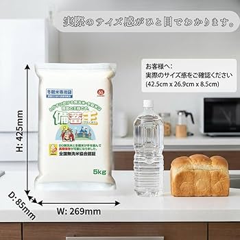 Amazon.co.jp: 【長期保存】備蓄王 無洗米 20kg（5kg×4袋）｜長期保存