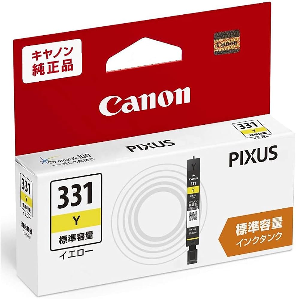 Amazon.co.jp: Canon キヤノン 純正 インクカートリッジ BCI-331Y