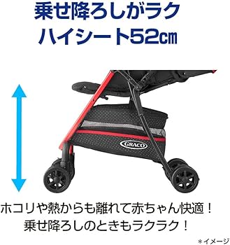 Amazon.co.jp: Graco(グレコ) A型ベビーカー シティライトRアップ 1か