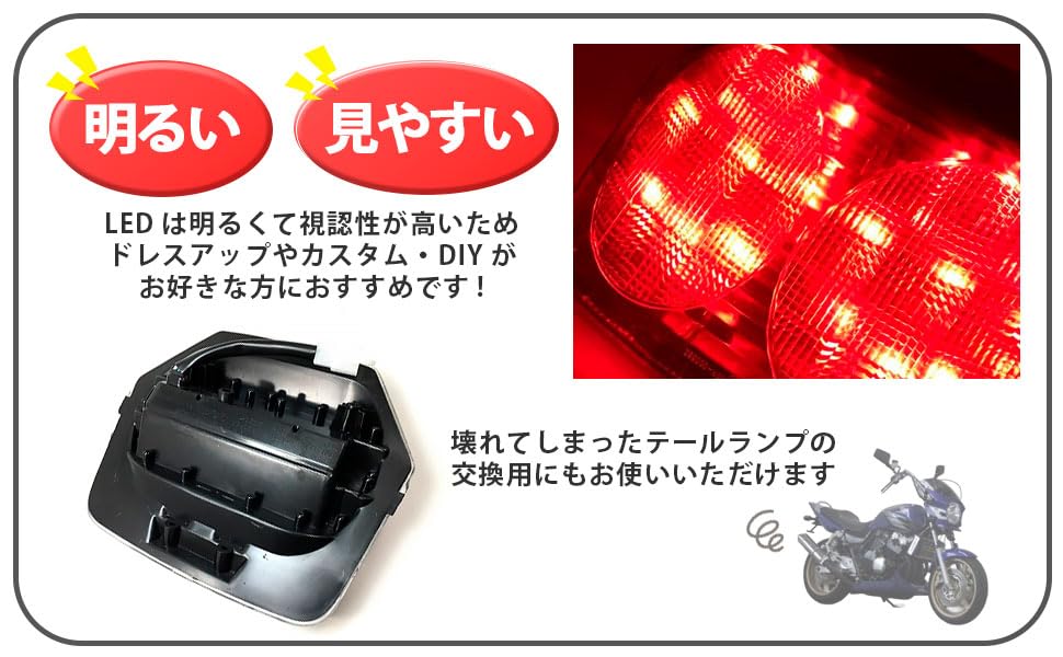 Amazon | ホンダ 用 LED テール ランプ スモール ブレーキ ウインカー