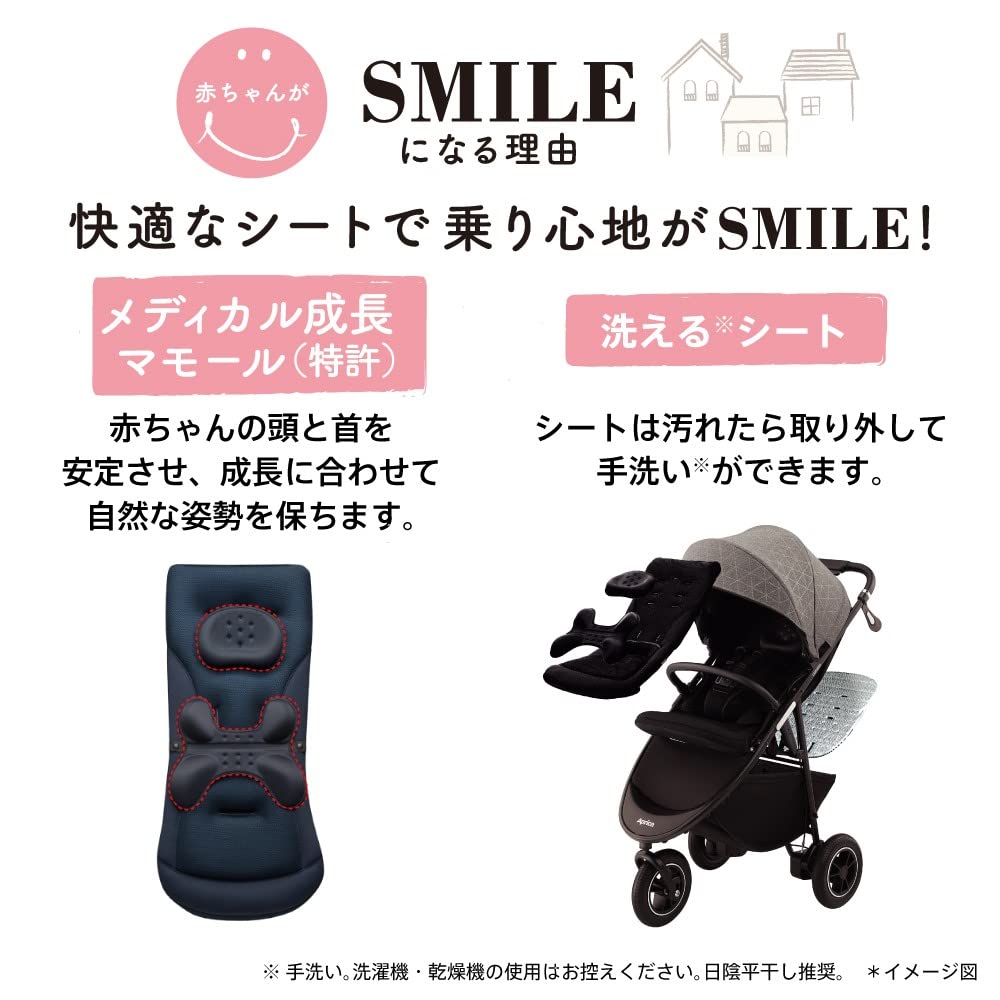 Amazon.co.jp: Aprica(アップリカ) A型ベビーカー スムーヴ スマート