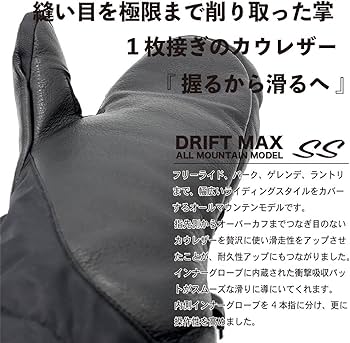 Amazon | スノーボードグローブ DRIFT MAX SS/ALL MOUNTAIN MODEL (M