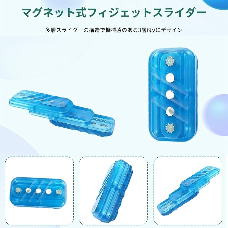 Amazon | OBEST フィジェットスライダー フィジェットトイ EDC