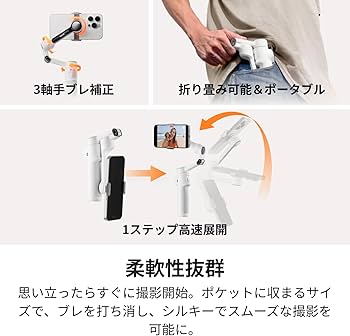 Amazon.co.jp: Insta360 Flow 2 Pro 磁気マウントキット - 折りたたみ