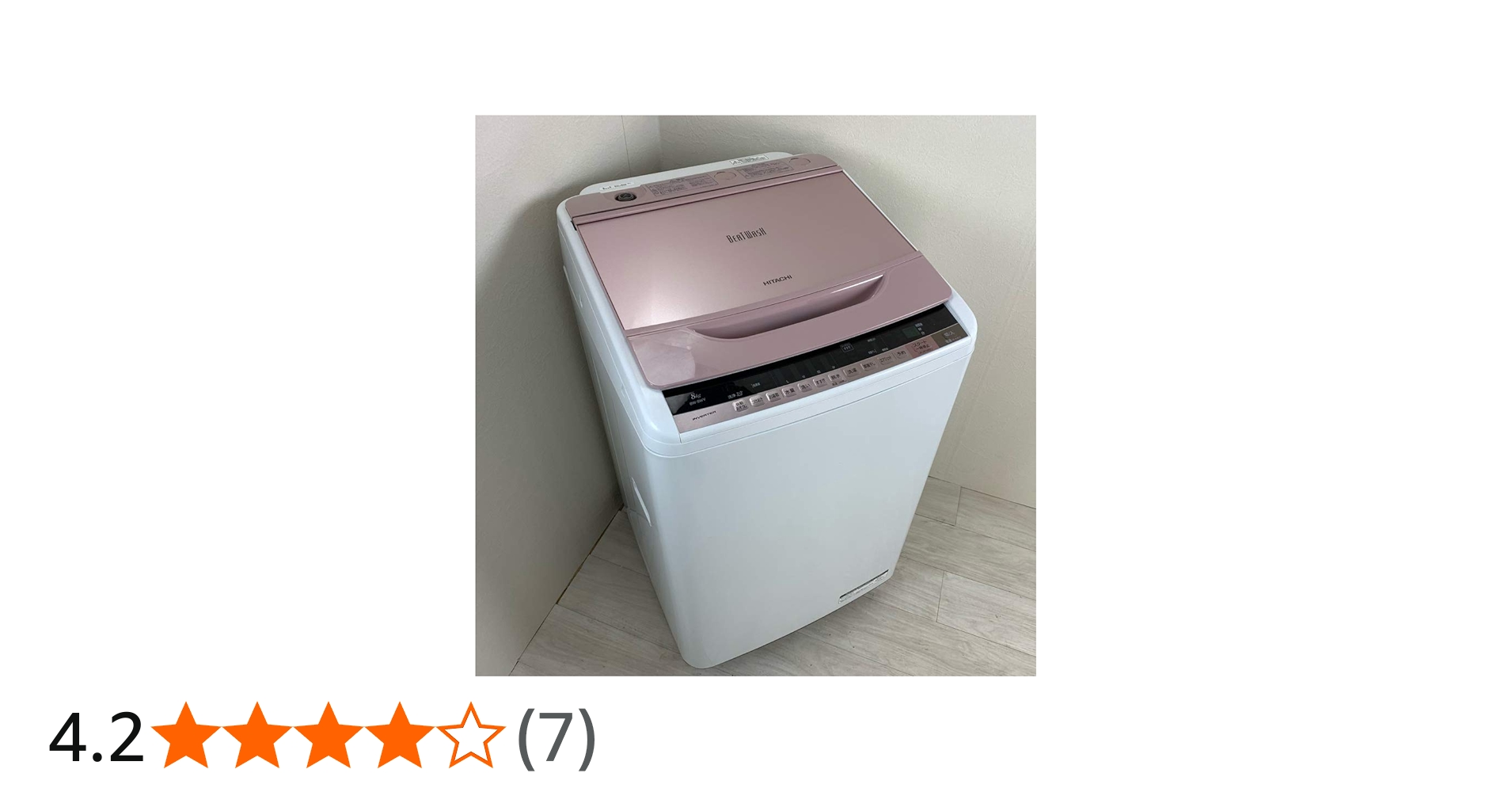 Amazon.co.jp: 日立 8.0kg 全自動洗濯機 ピンクHITACHI ビート
