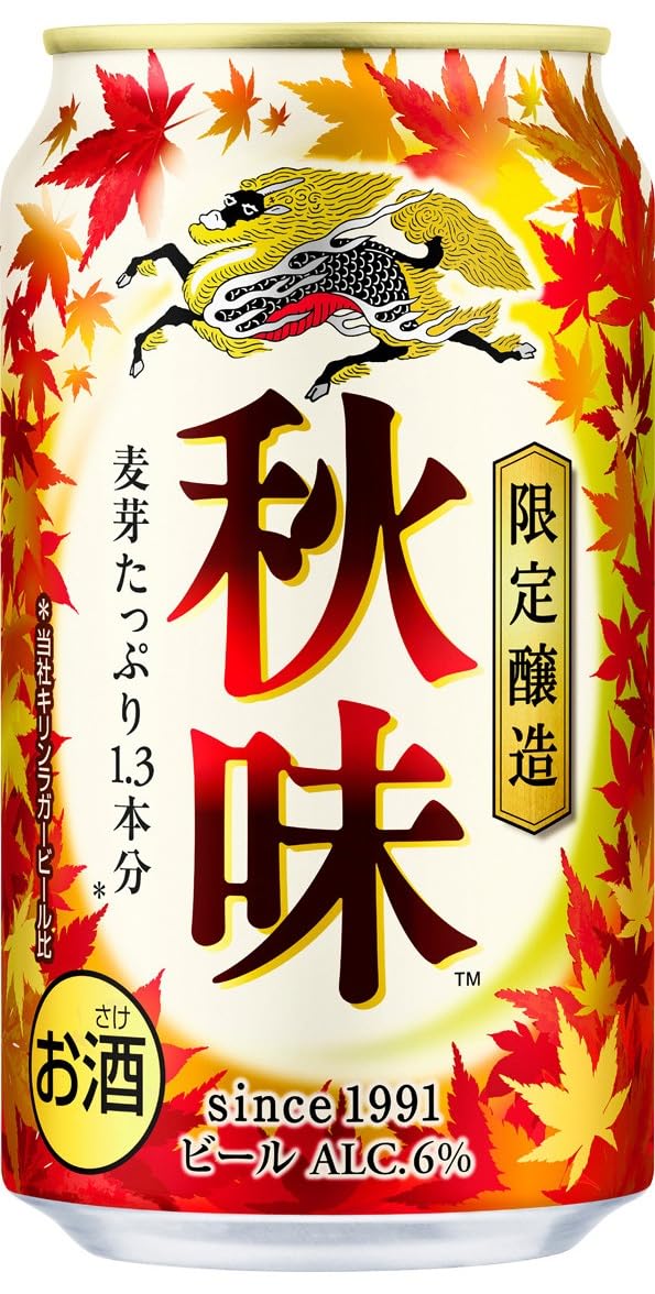 Amazon.co.jp: 秋味 キリン ビール350ml×24本 : 食品・飲料・お酒