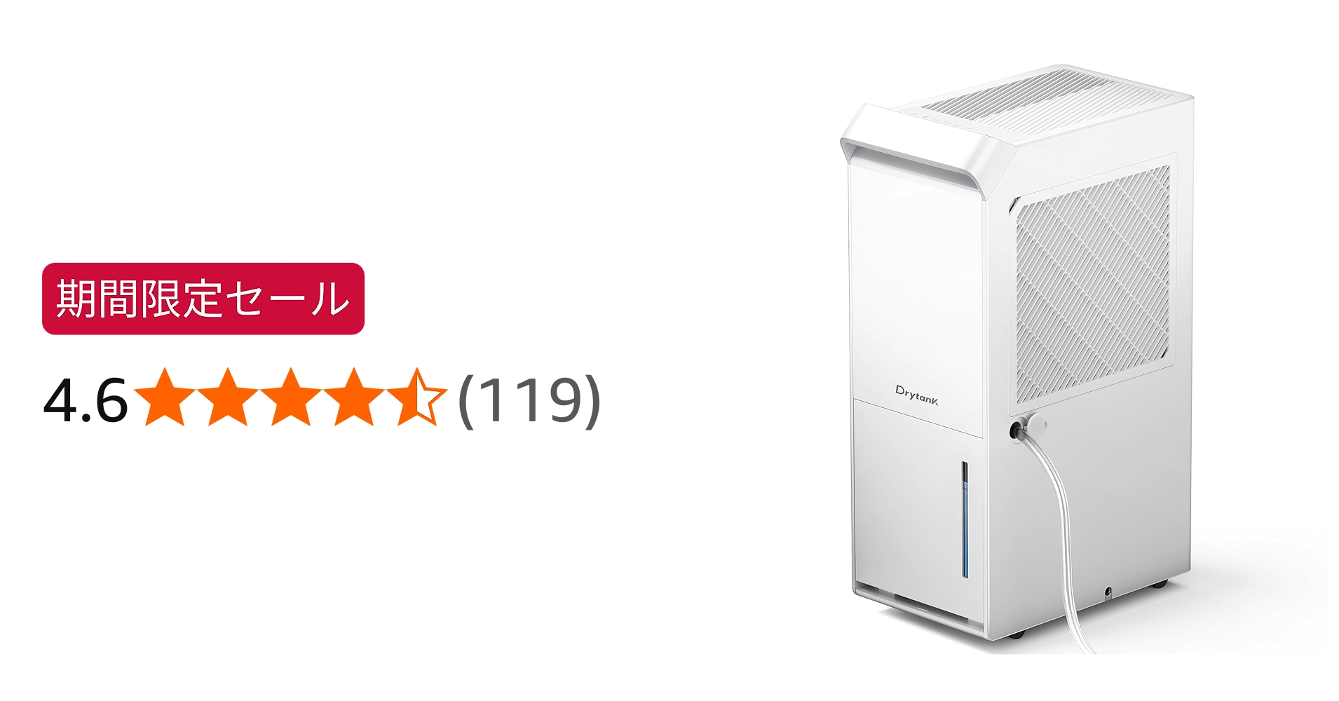Amazon | 除湿機 コンプレッサー式 業務用 除湿量36L/日 衣類乾燥
