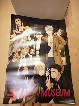 Amazon.co.jp: ユーリ on ICE ユーリ オン アイス ミュージアム