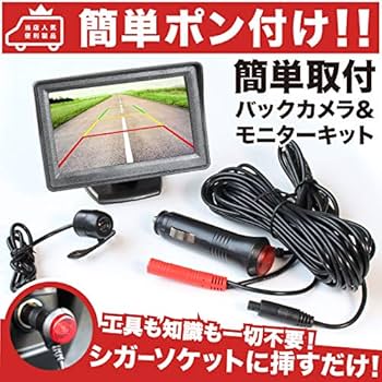 Amazon.co.jp: 【簡単ポン付け】 DR17V NV100 クリッパー [H27.2