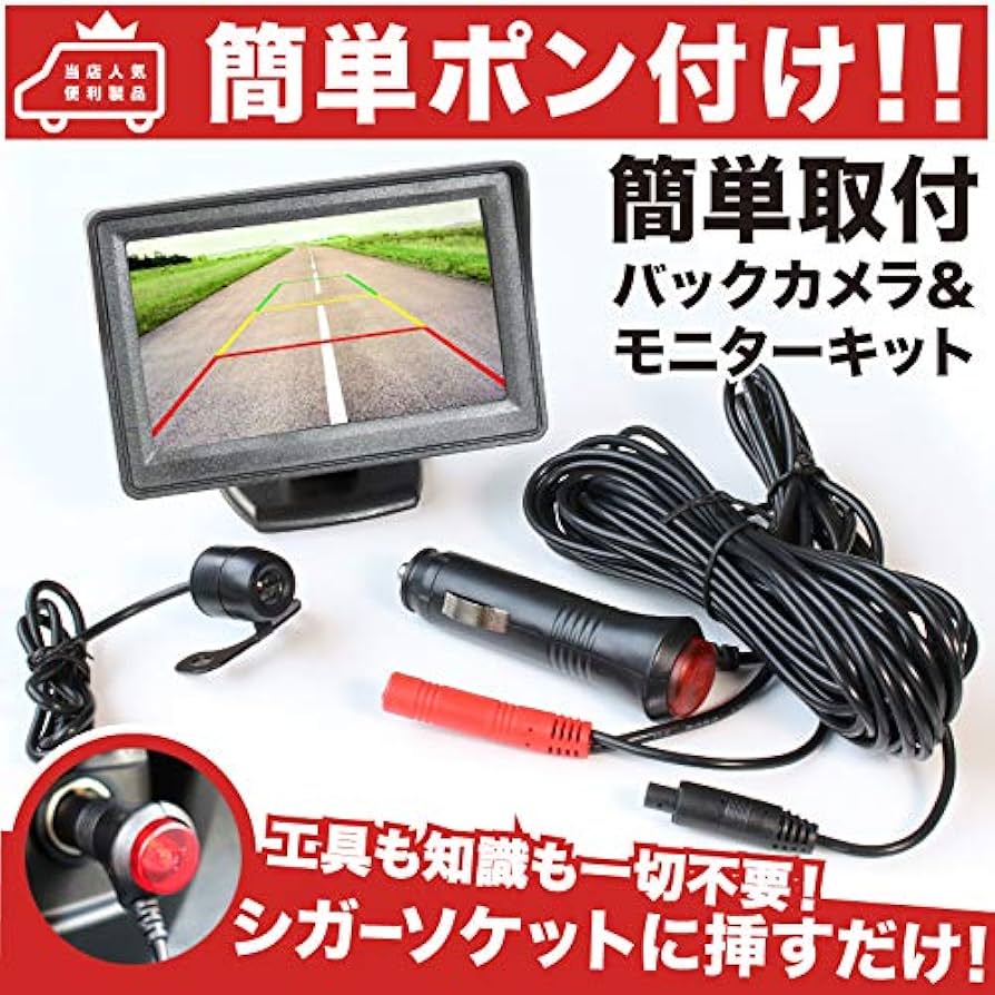 Amazon.co.jp: 【簡単ポン付け】 CL7/9 アコード [H14.10～H20.11