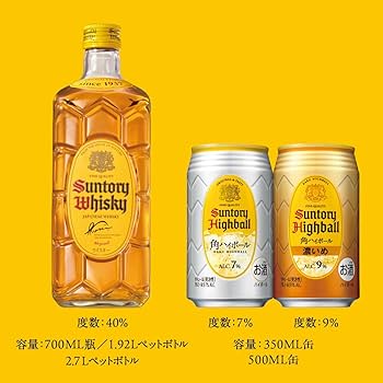 Amazon.co.jp: 角瓶 2700ml [サントリー ウイスキー 日本 大容量