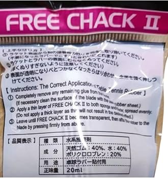 Amazon.co.jp: Butterfly 74860 Free Chuck 2 20ml x 1 Piece Set with