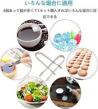 Amazon｜2個トング ステンレス トング ミニ 食卓 氷 角砂糖 お菓子
