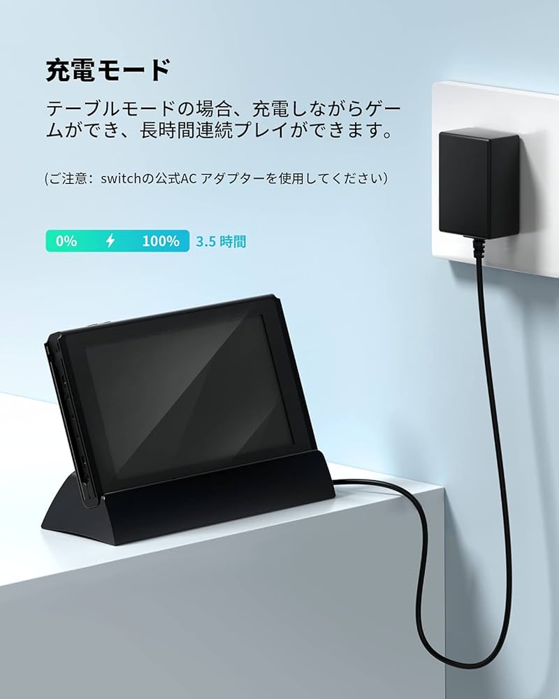 Amazon.co.jp: Switch ドックセット 充電スタンド スイッチ 小型 冷却