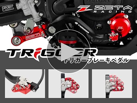 Amazon | ジータレーシング(ZETA RACING) CRF250L/M '12-20