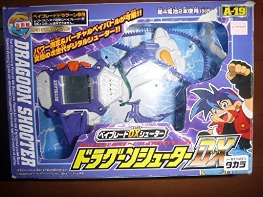 Amazon.co.jp: 爆転シュート ベイブレード ドラグーンシューターDX A