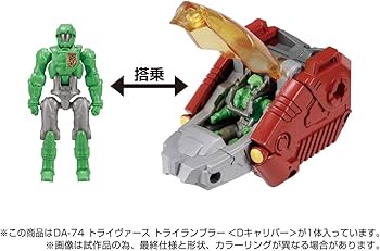 Amazon.co.jp: ダイアクロン DA-74 トライヴァース トライランブラー