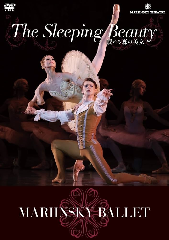 Amazon.co.jp: マリインスキー・バレエ 眠れる森の美女 THE SLEEPING