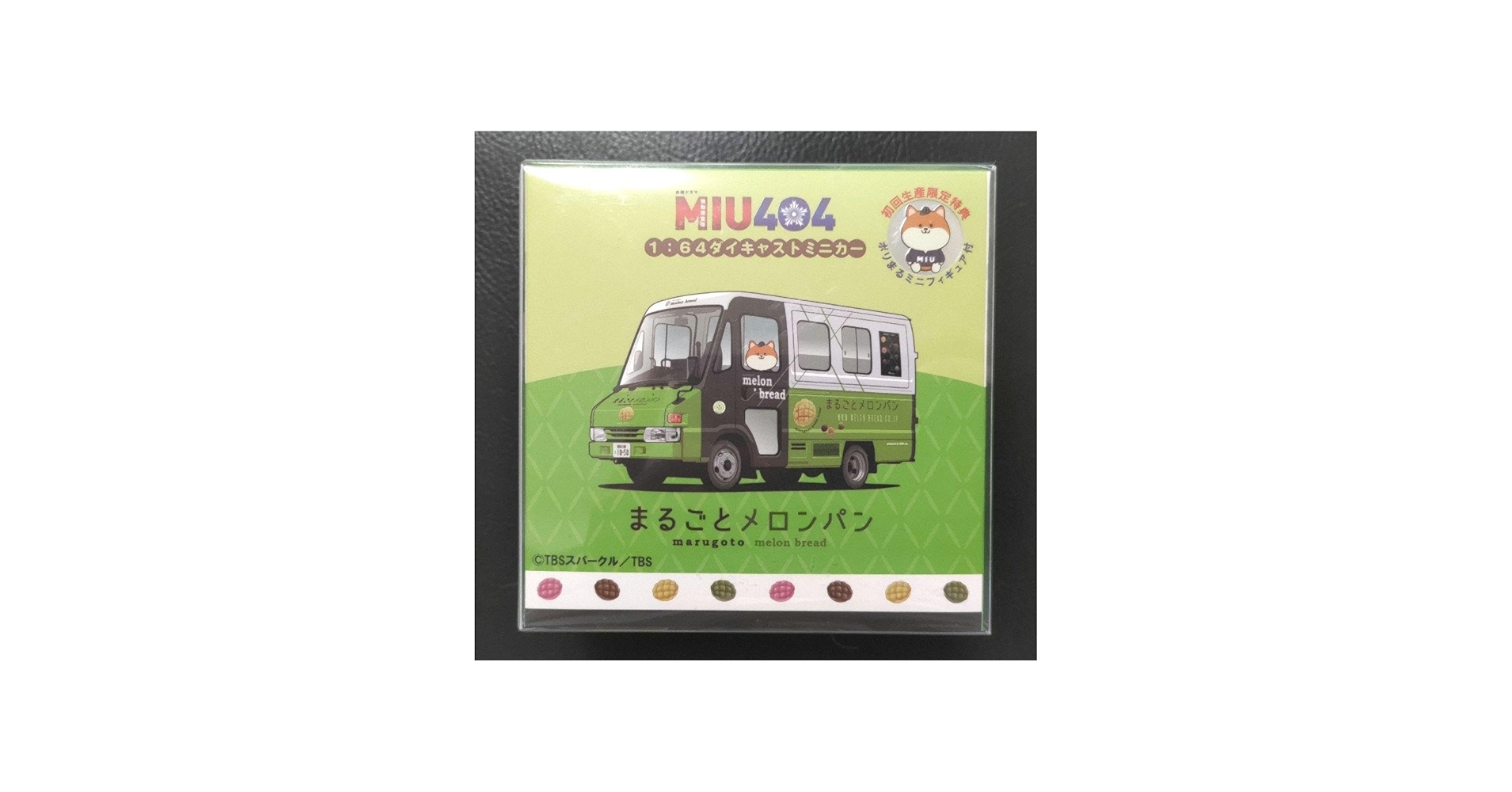 Amazon.co.jp: メロンパン号 ミニカー MIU 404 TBS ドラマ : おもちゃ