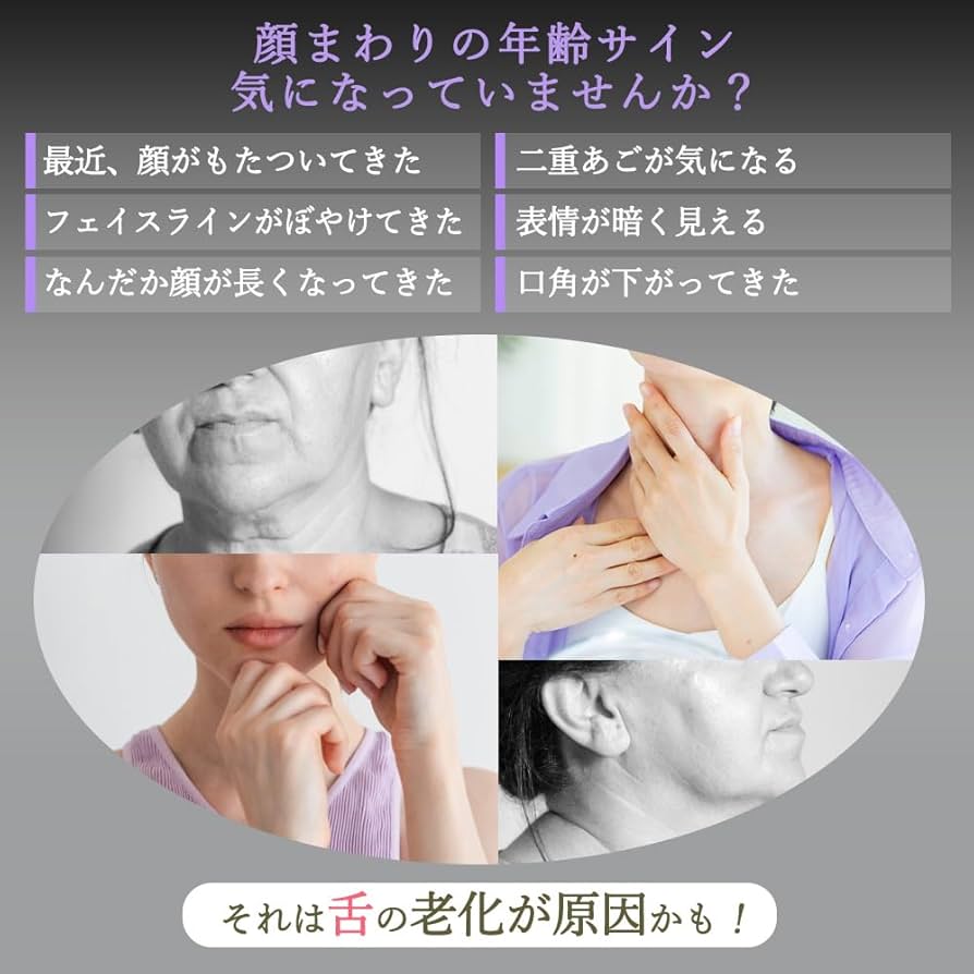 Amazon | 【ルネサンス正規品】Re スタイリーフェイス 低周波EMS