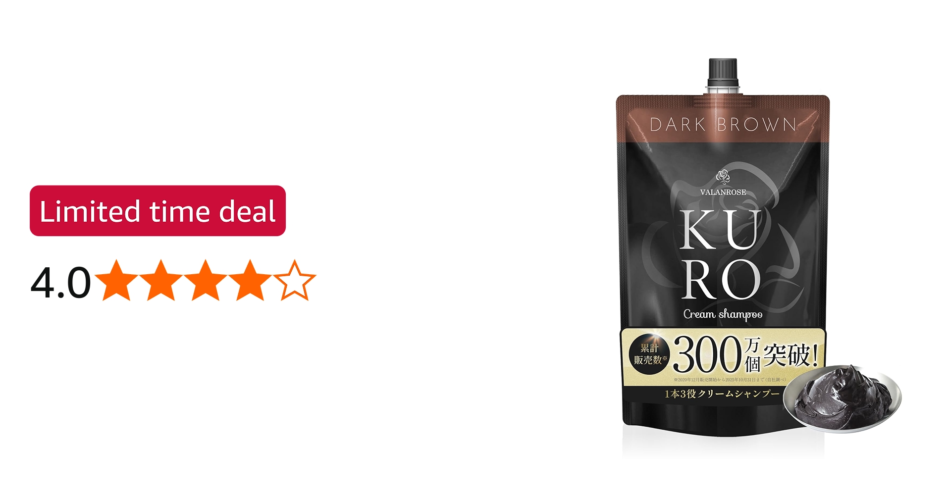 Amazon.co.jp: VALANROSE KURO Cream Shampoo 14.1 oz (400 g) Dark