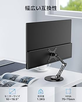 Amazon.co.jp: Newsoul モニターアーム VESA モバイルモニタースタンド