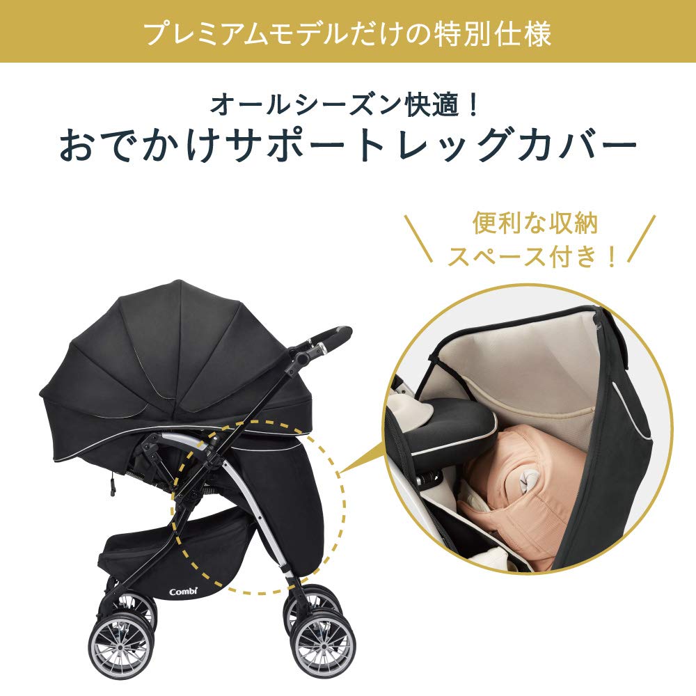 Amazon.co.jp: コンビ ホワイトレーベル アンブレッタ 4キャス