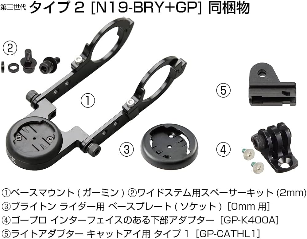 Amazon | [レックマウント]「第三世代」タイプ19 ガーミン/ブライトン