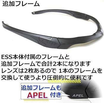 Amazon.co.jp: ESS（イーエスエス） クロスボウ Crossbow 2LS APEL 米
